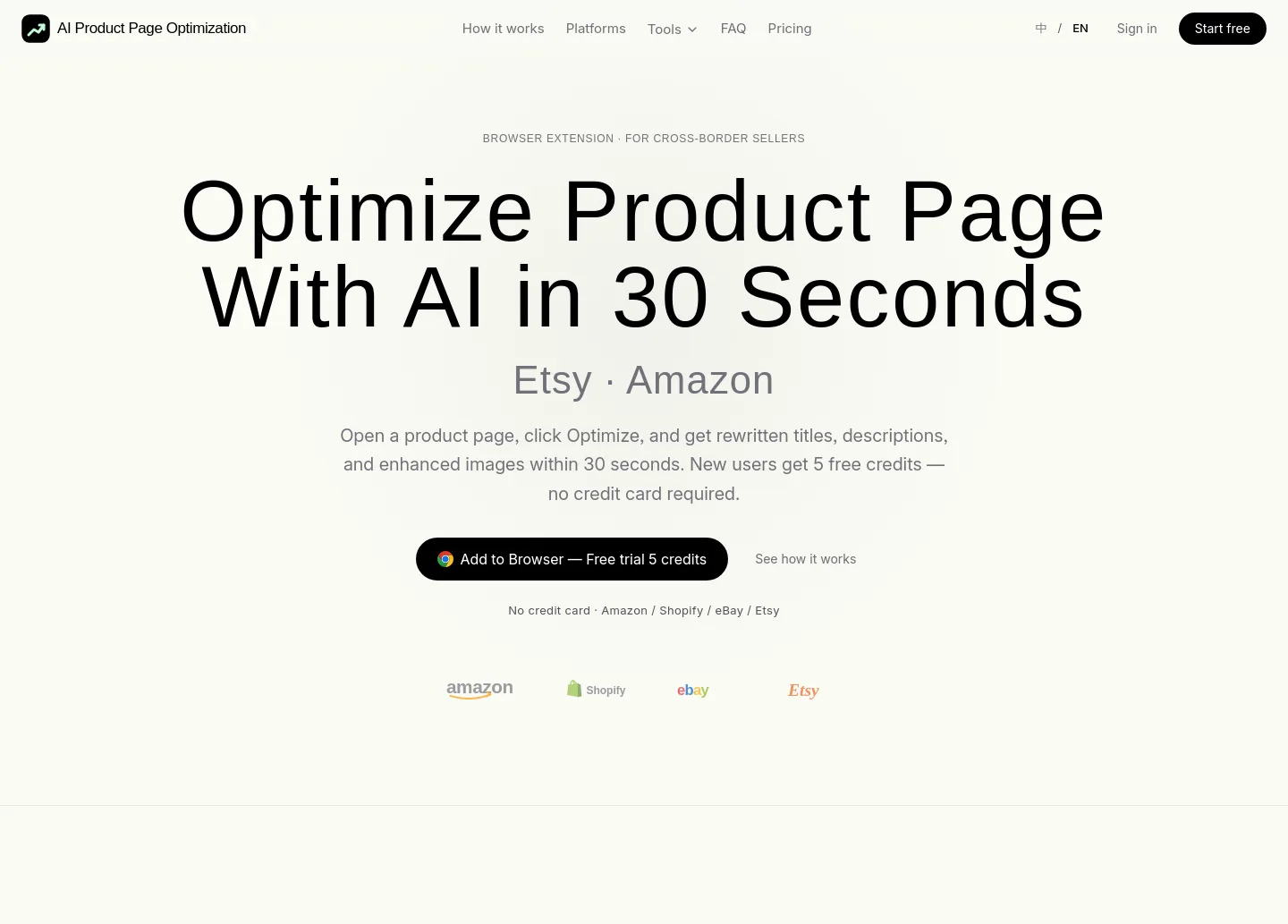 aiproductpageoptimization.com — a real Hero section