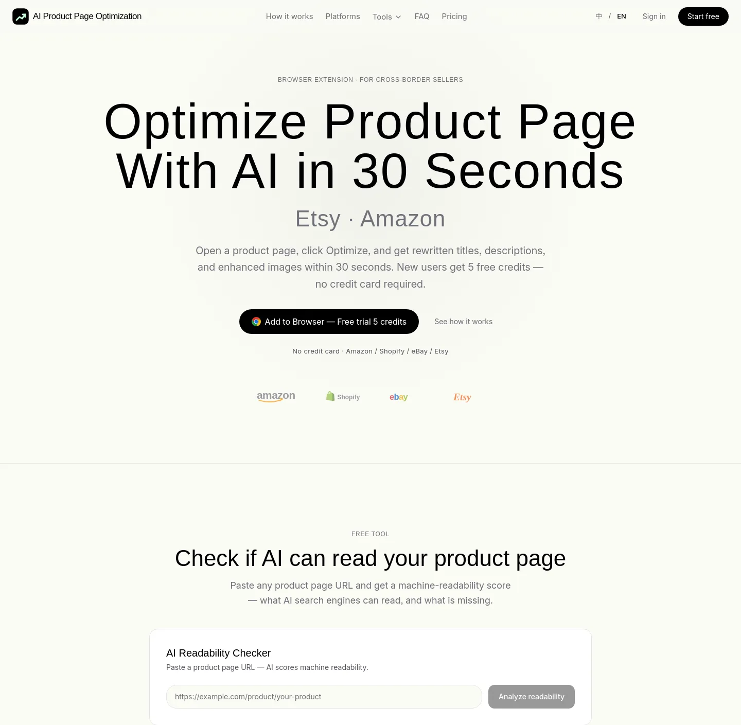 aiproductpageoptimization.com