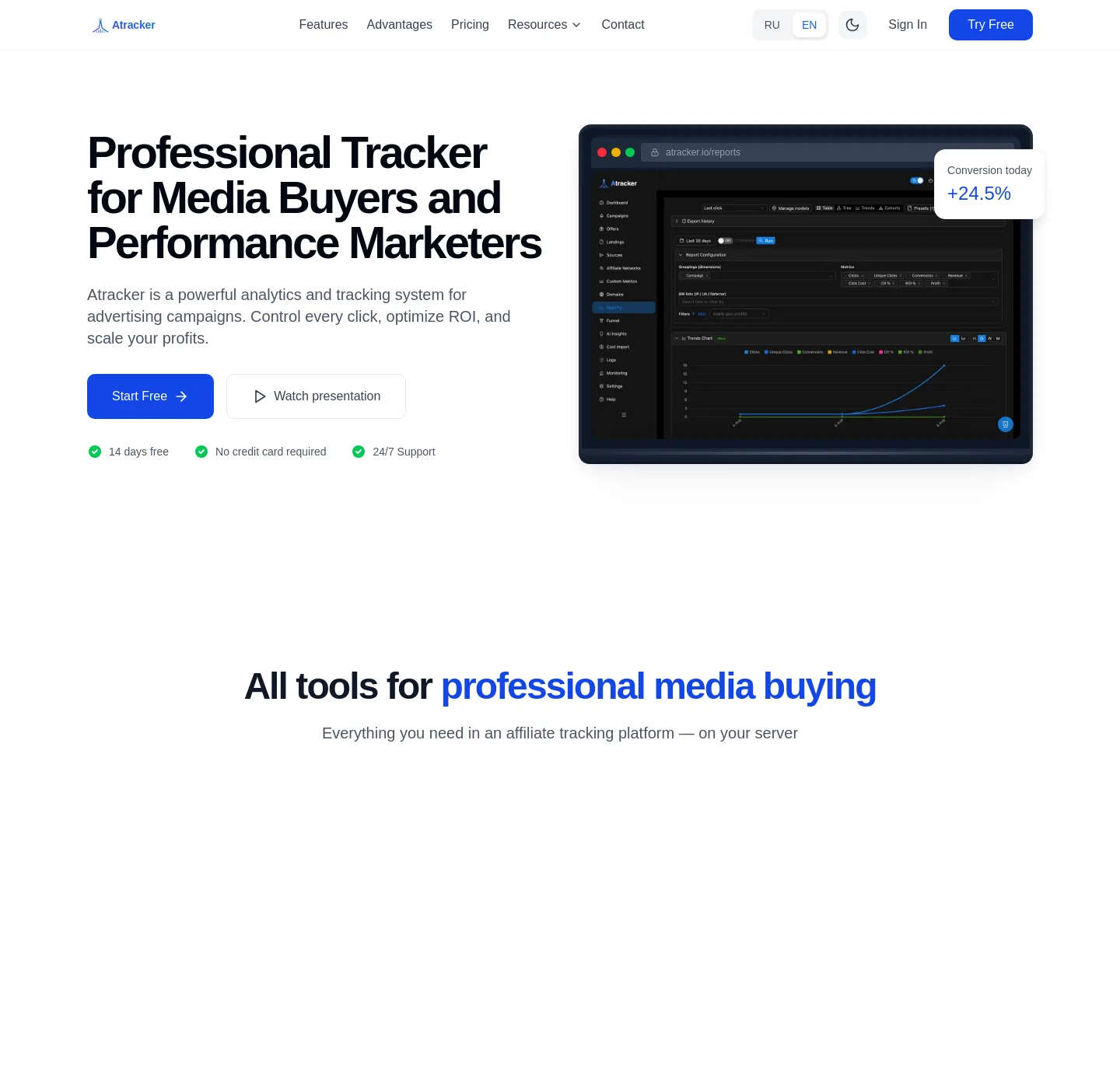 atracker.io Hero section