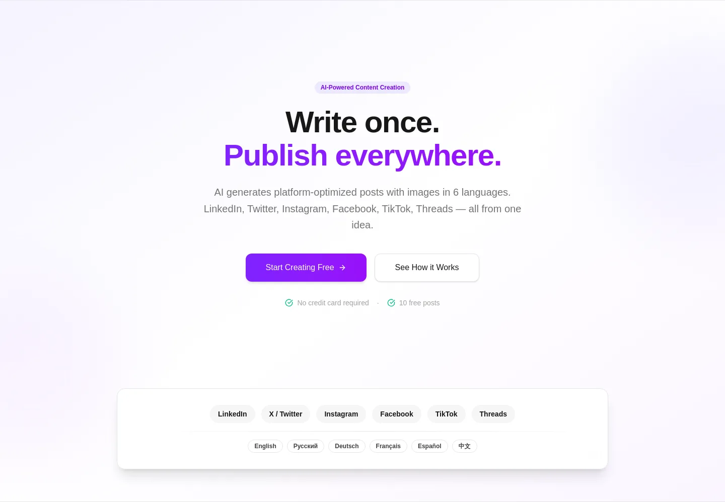 contentforge.fun — a real Hero section