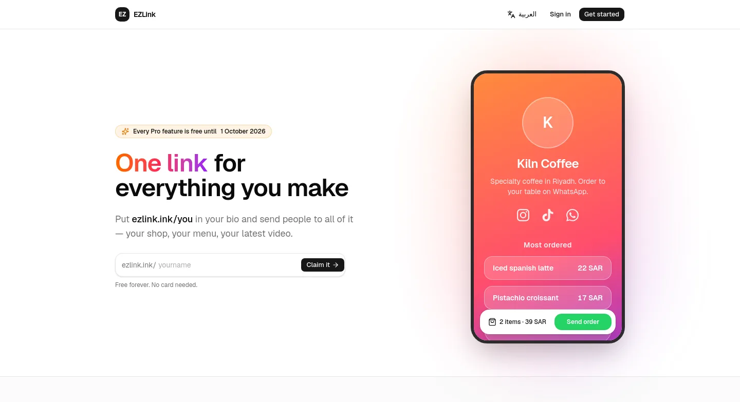 ezlink.ink
