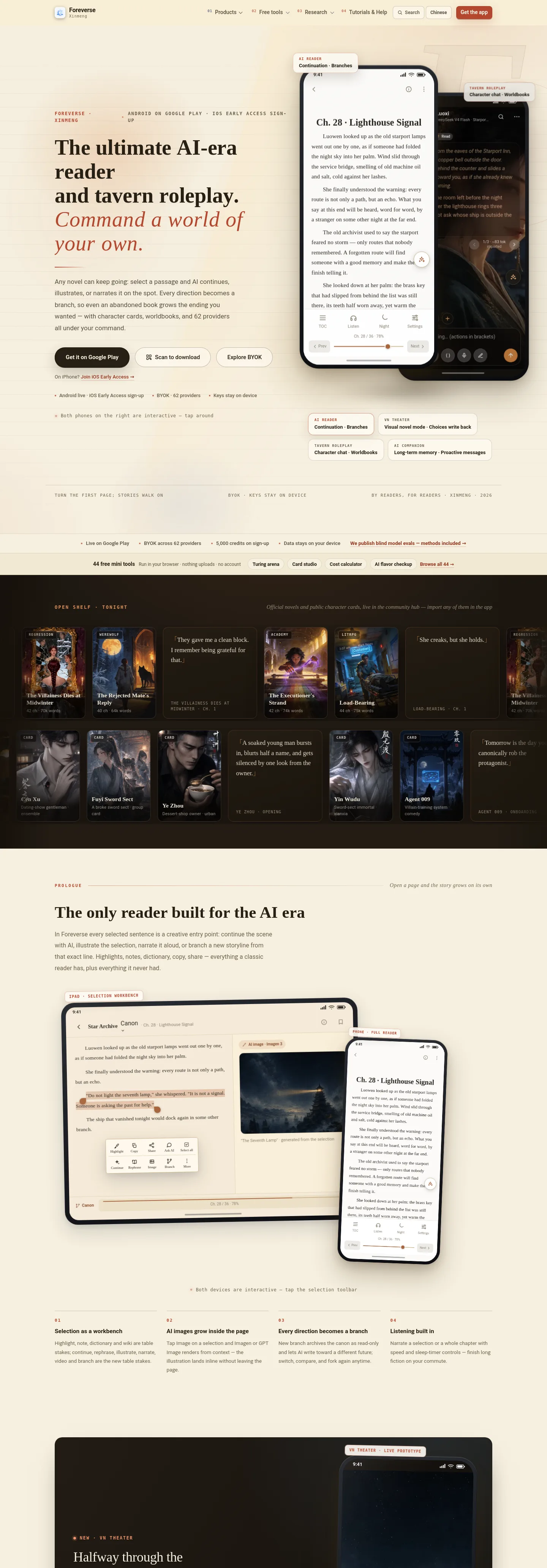 foreverse.app
