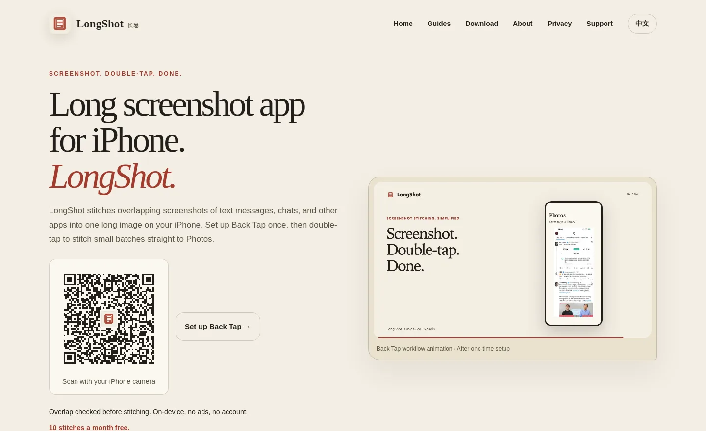 getlongshot.app — a measured funnel