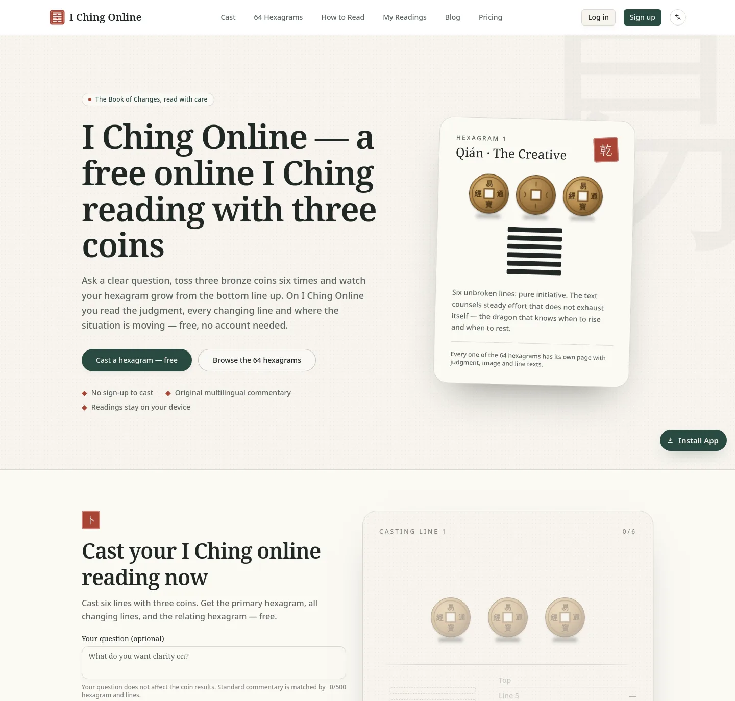 ichingonline.pro