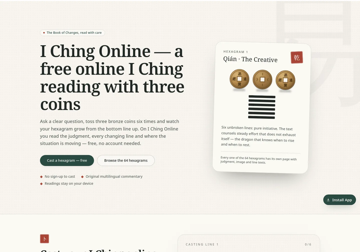 ichingonline.pro — Hero