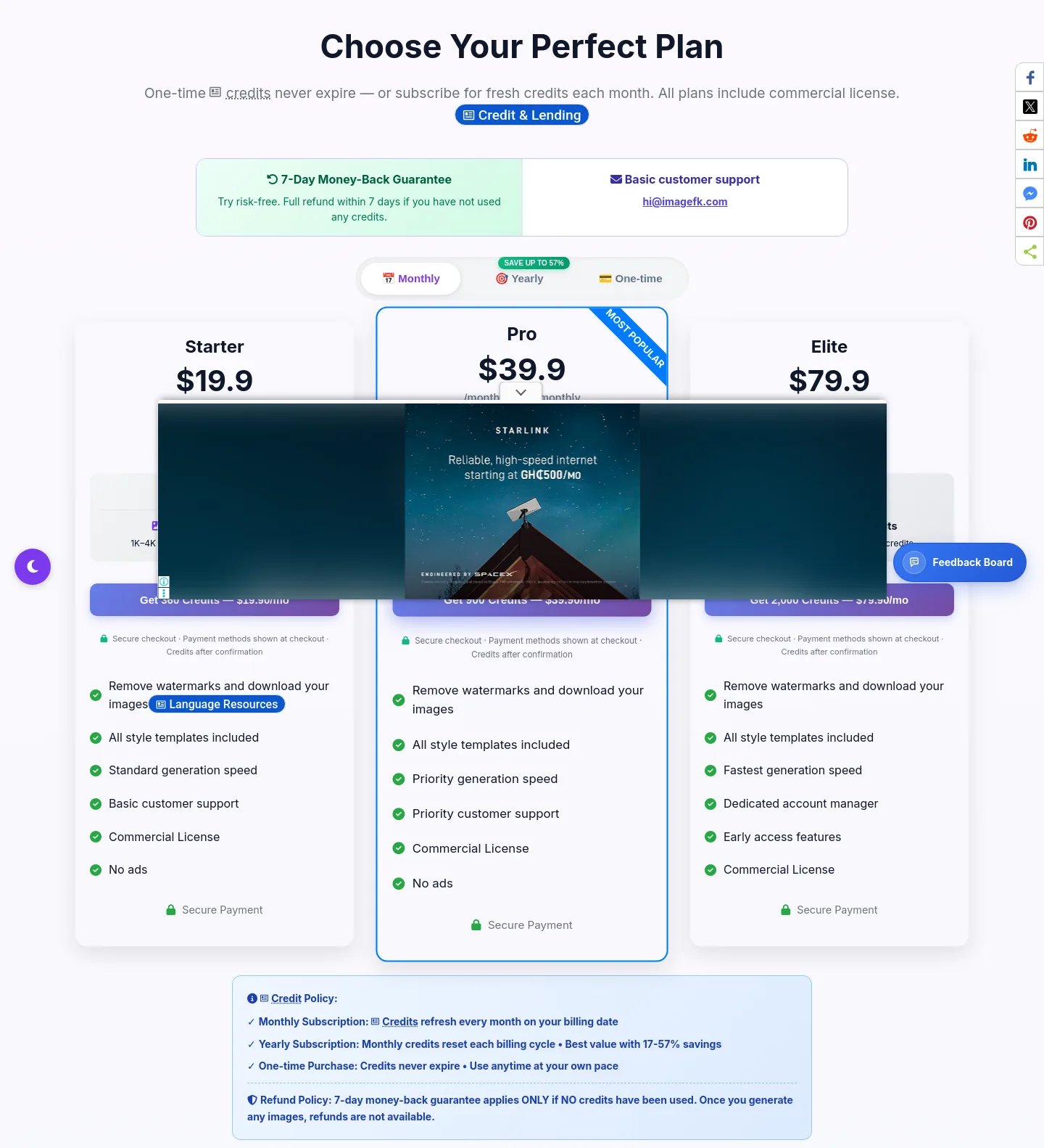 imagefk.com Pricing section