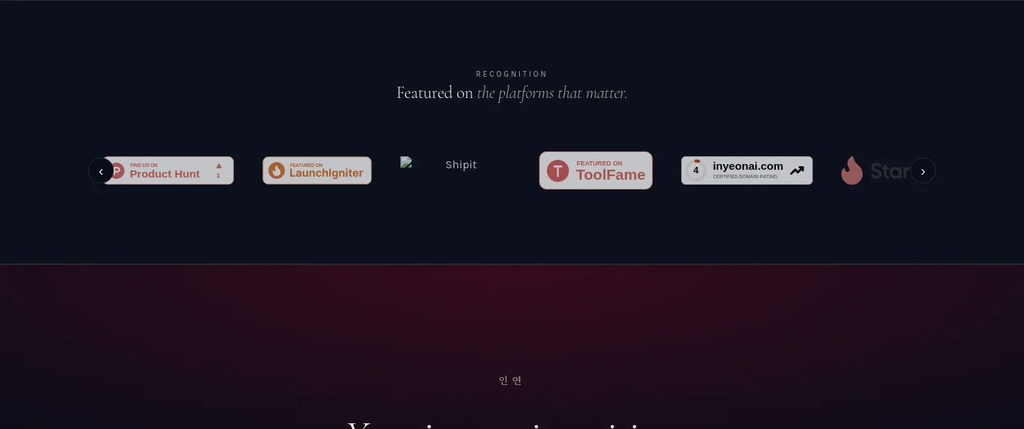 inyeonai.com — a real Logo Wall section