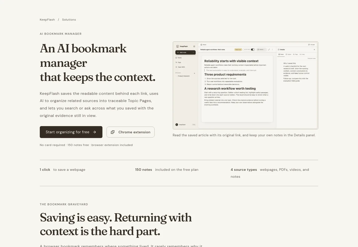 keepflash.com Hero section