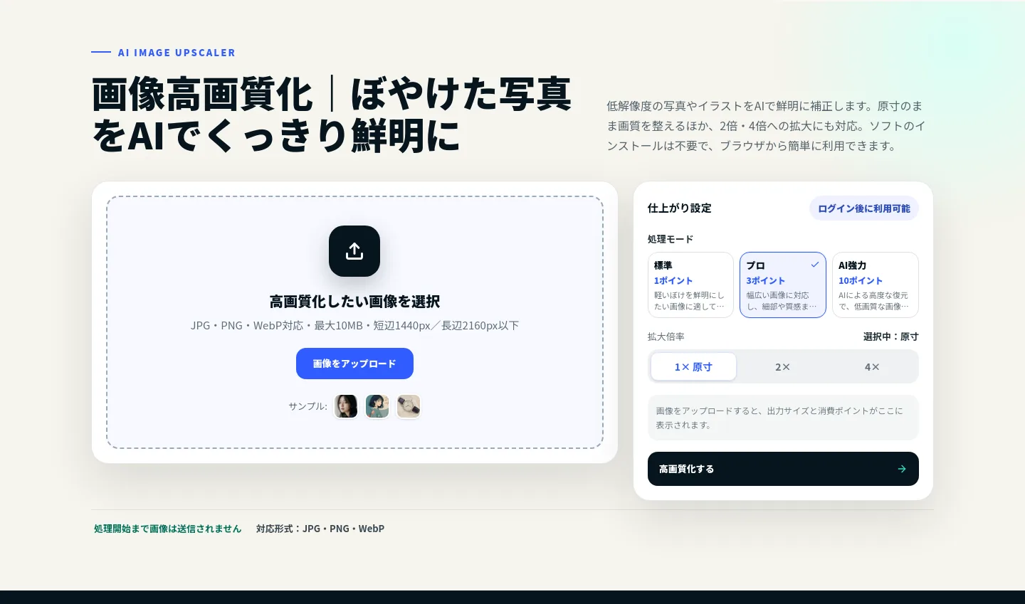 kougashitsuka.com — a real Hero section