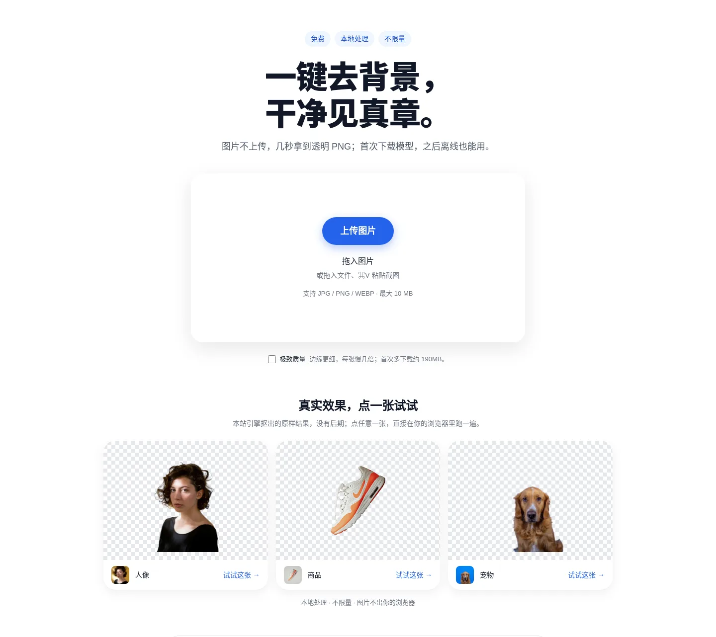 koutuxia.com — a real Hero section