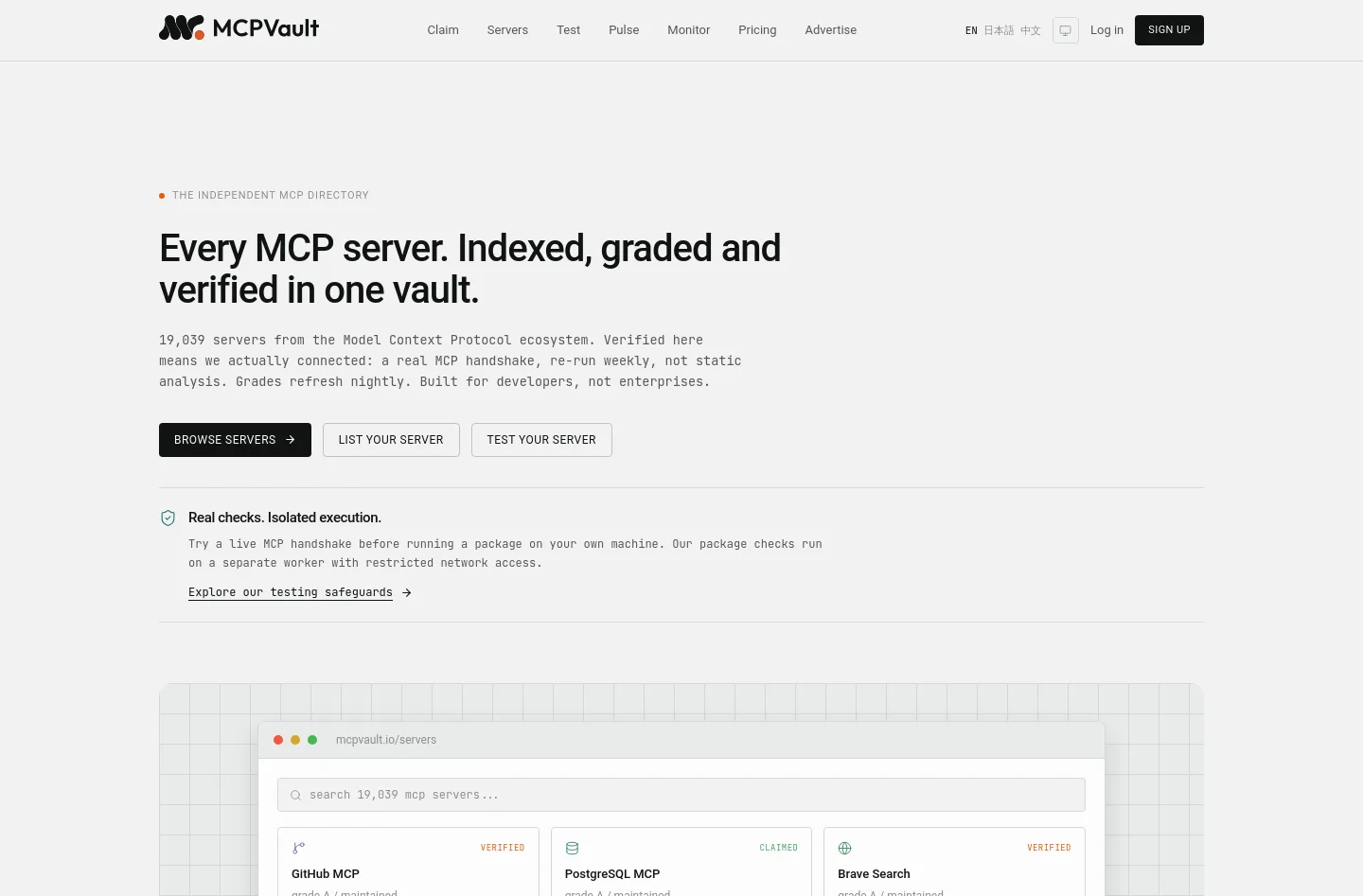 mcpvault.io — a measured funnel