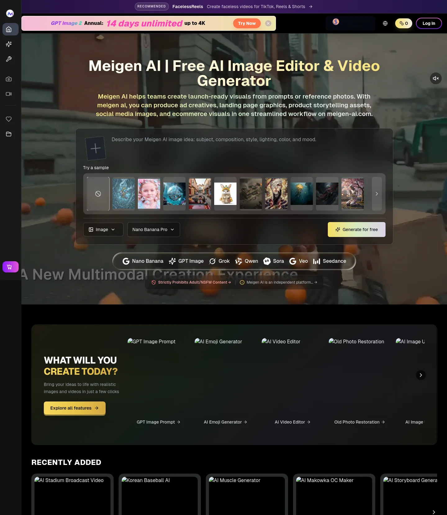meigen-ai.com