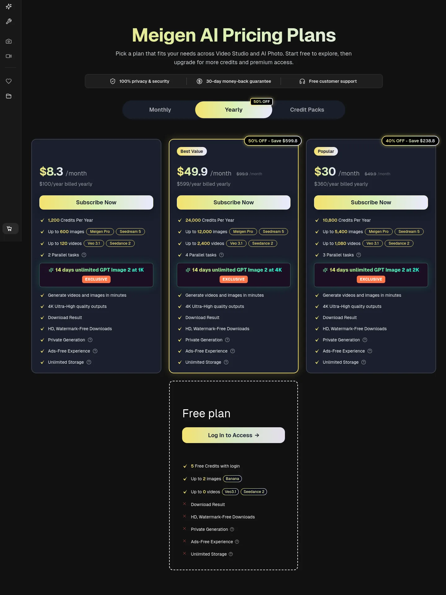 meigen-ai.com Pricing section