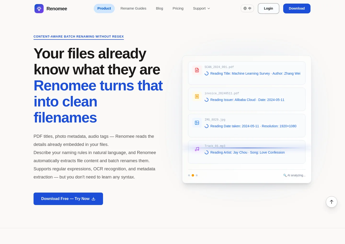 renomeeai.com — a real Hero section