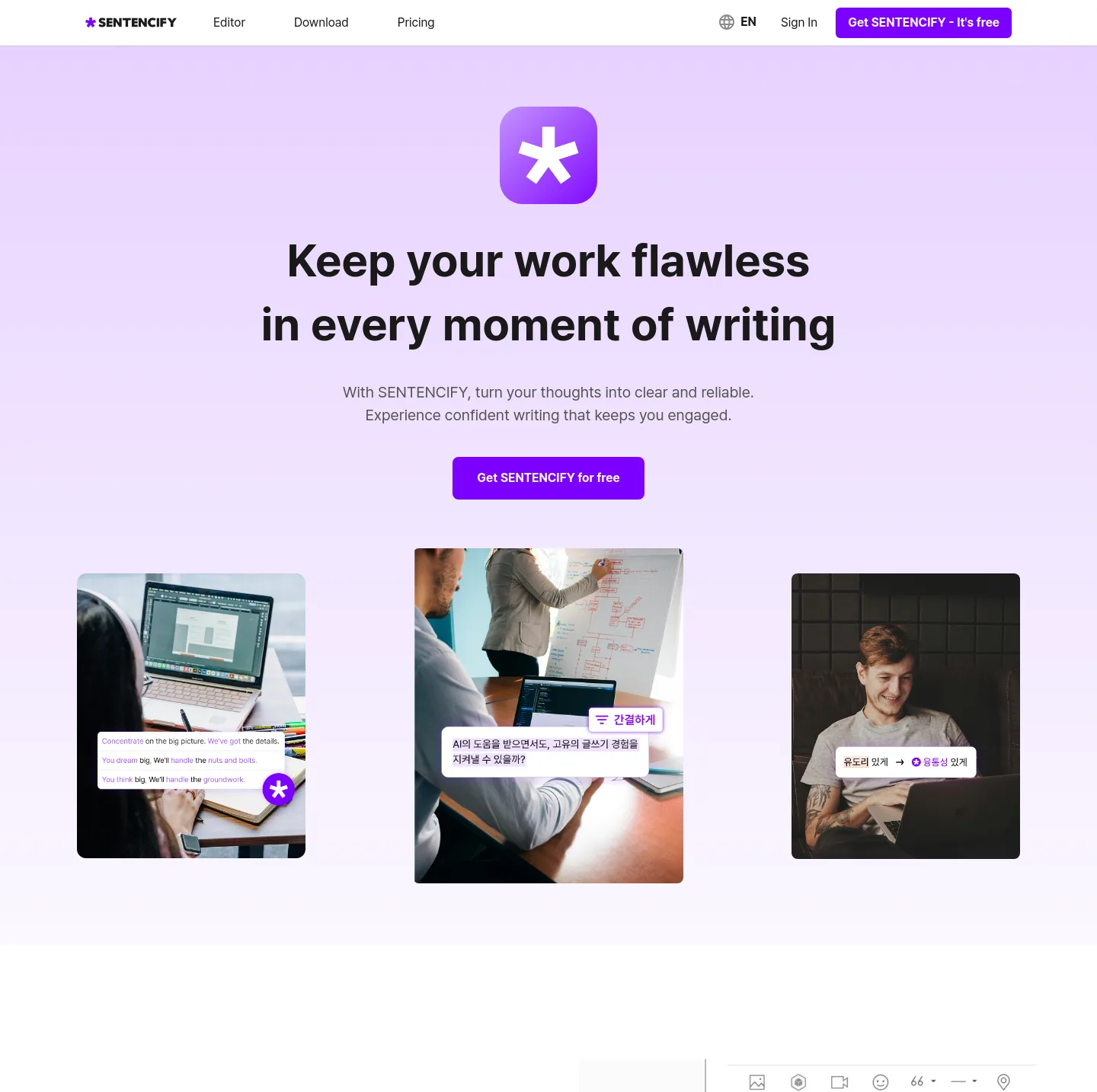 sentencify.ai — a measured funnel
