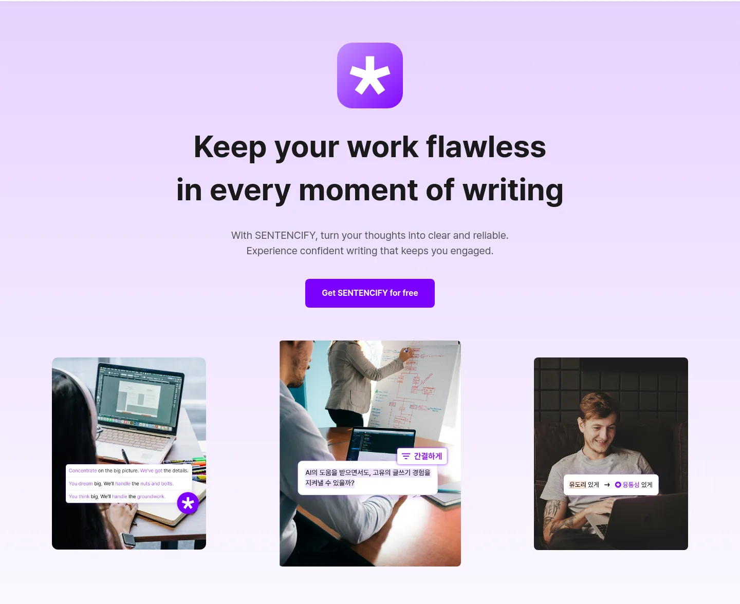 sentencify.ai — a real Hero section