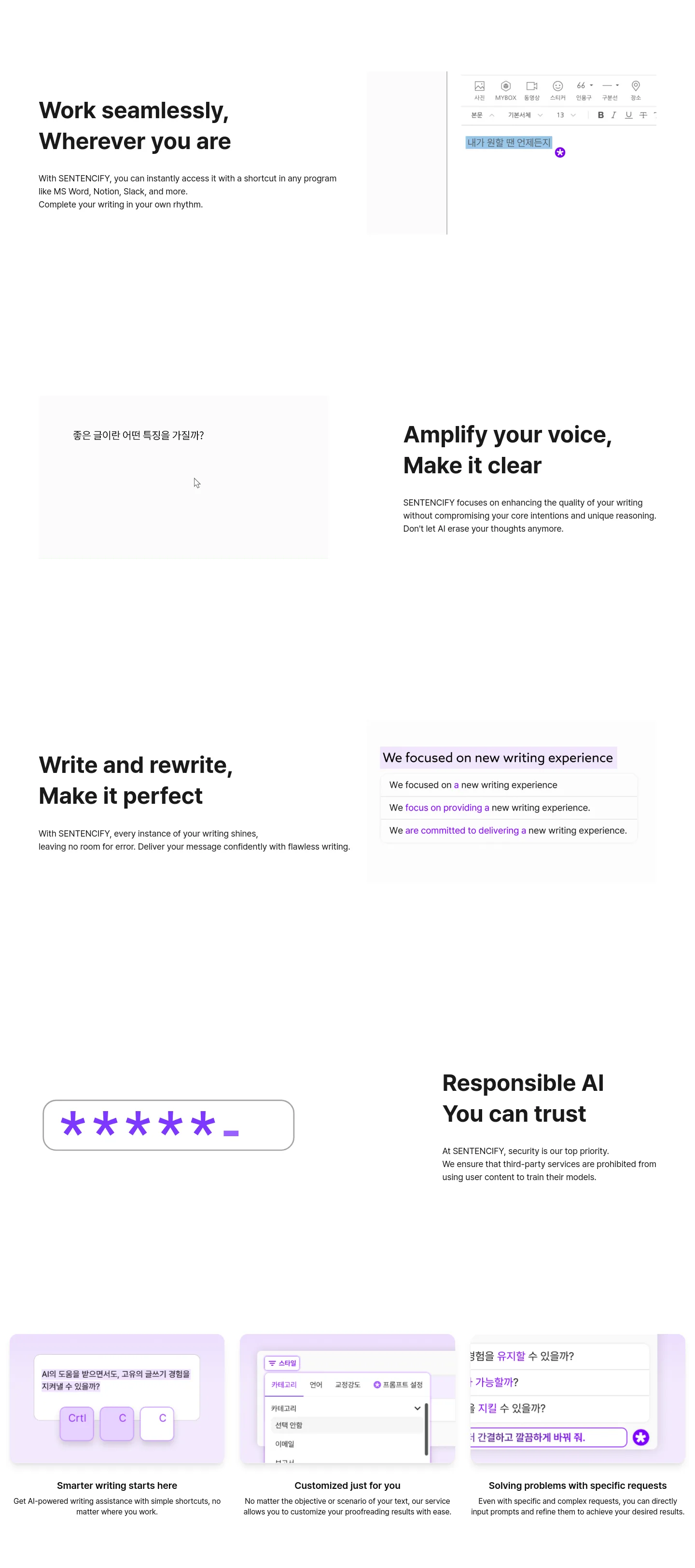 sentencify.ai — a real Features section