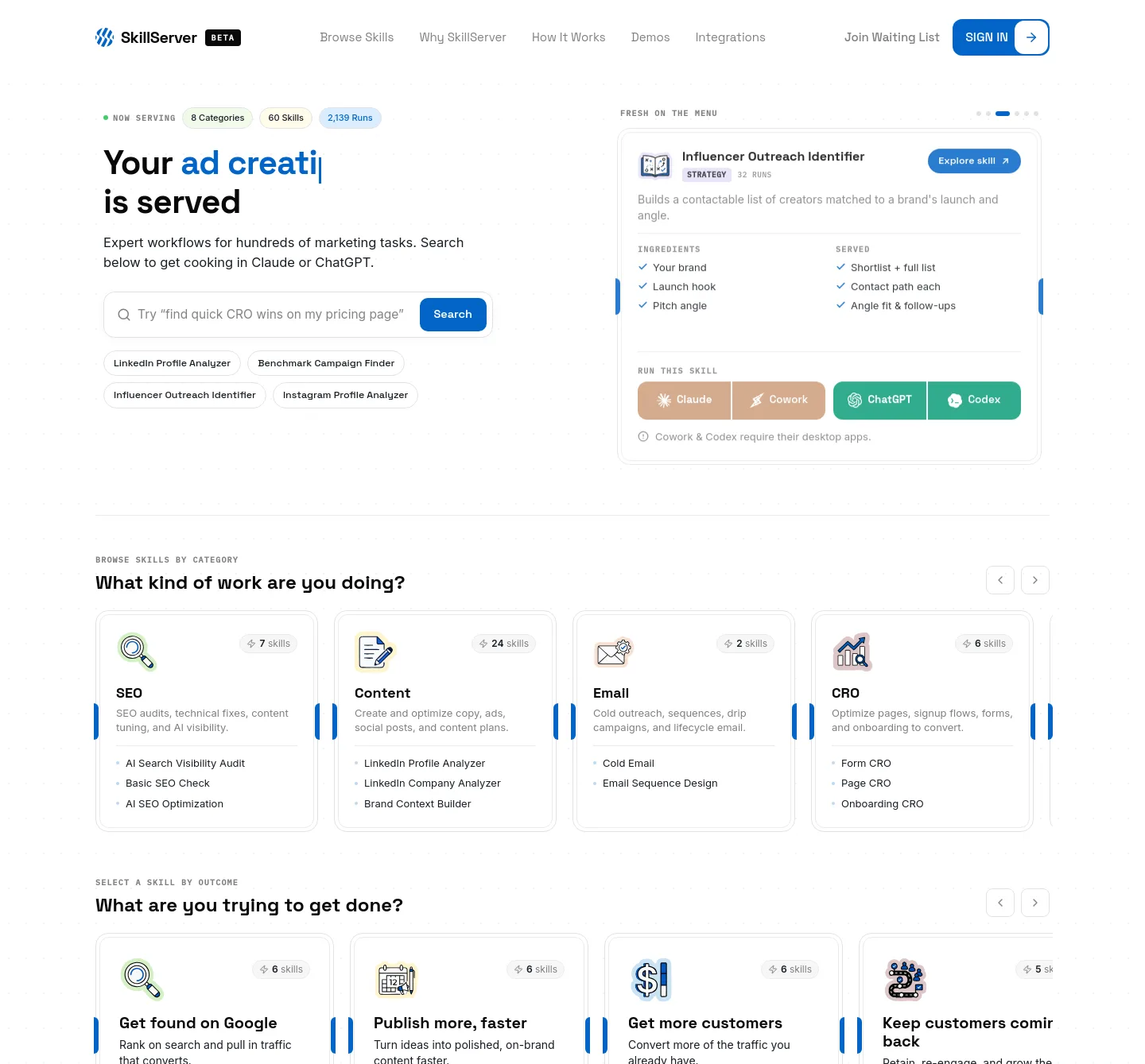 skillserver.ai