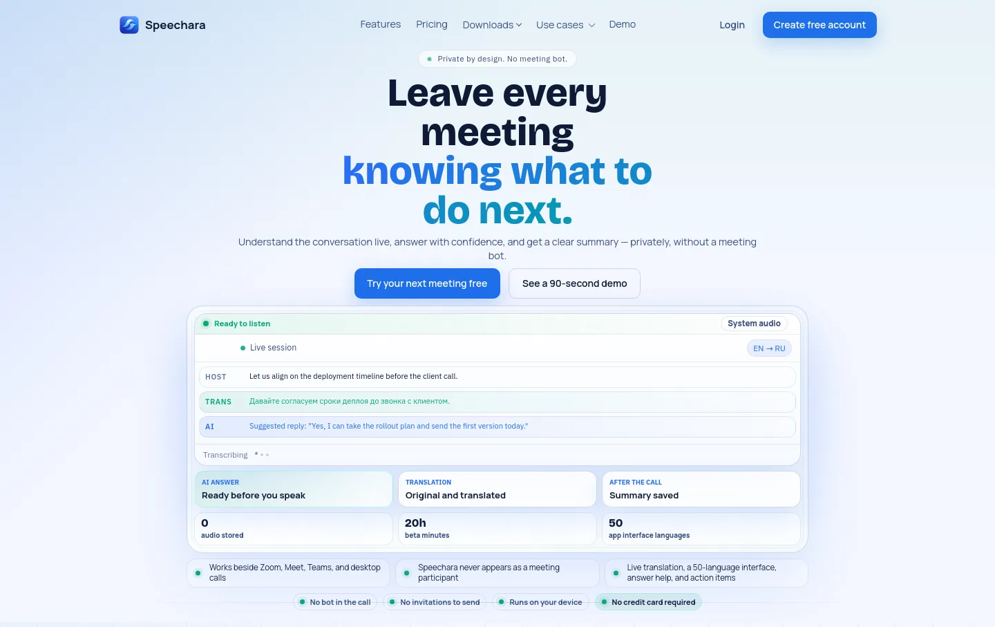 speechara.ai — a real Hero section