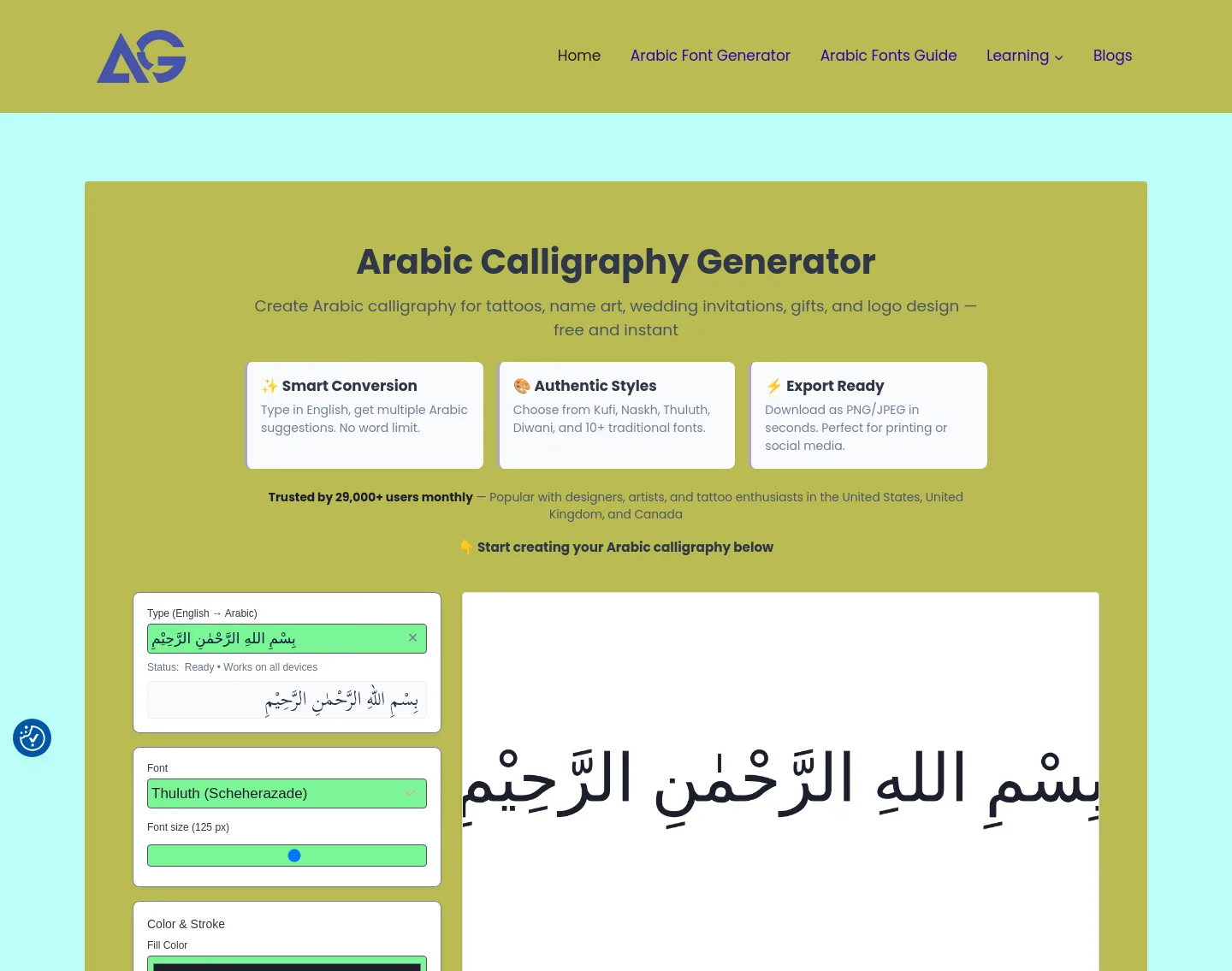 thearabicnamegenerator.com