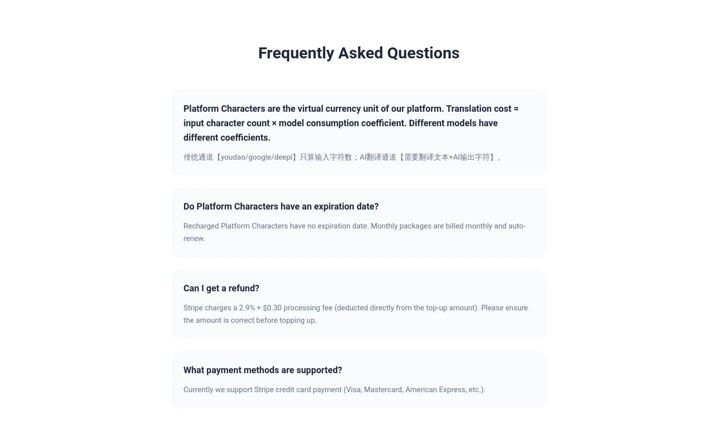 tranai.app FAQ section