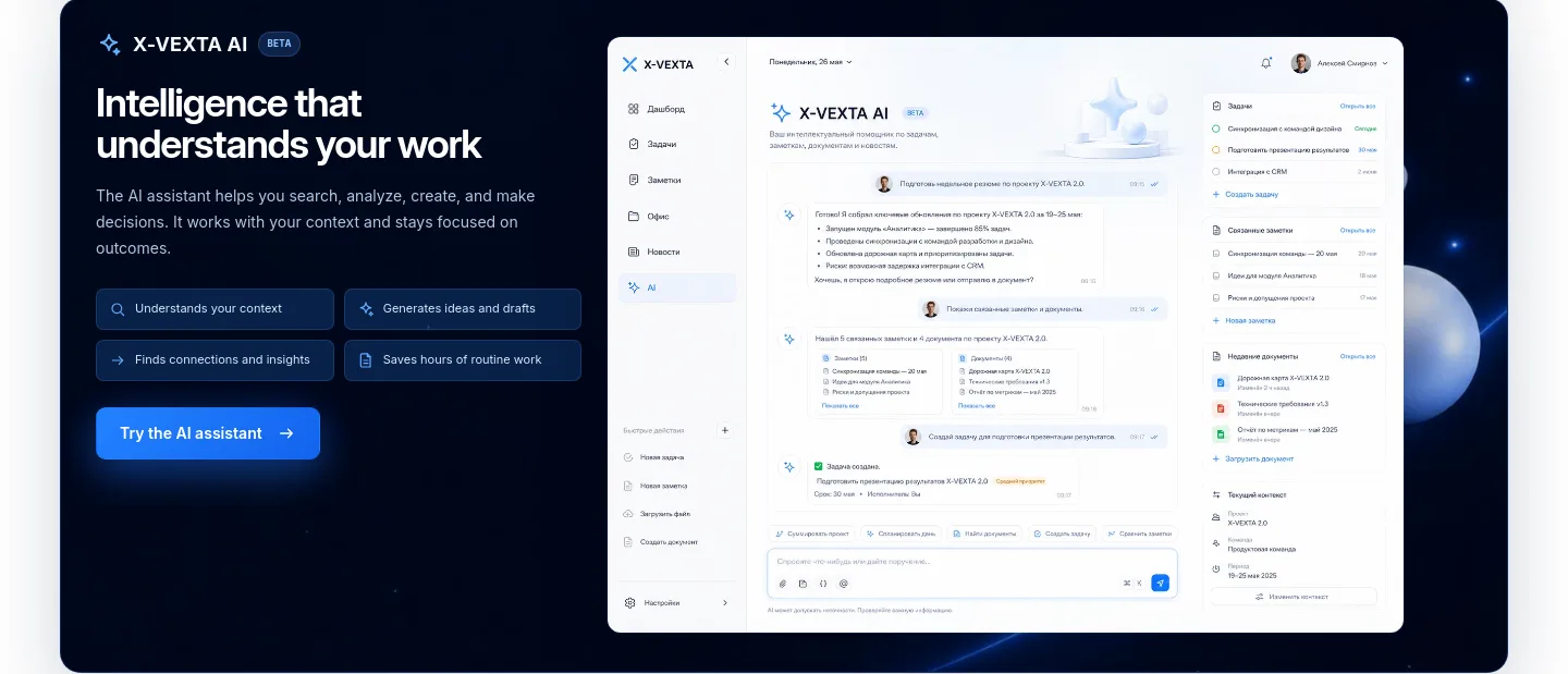 xvexta.ru — a real Logo Wall section