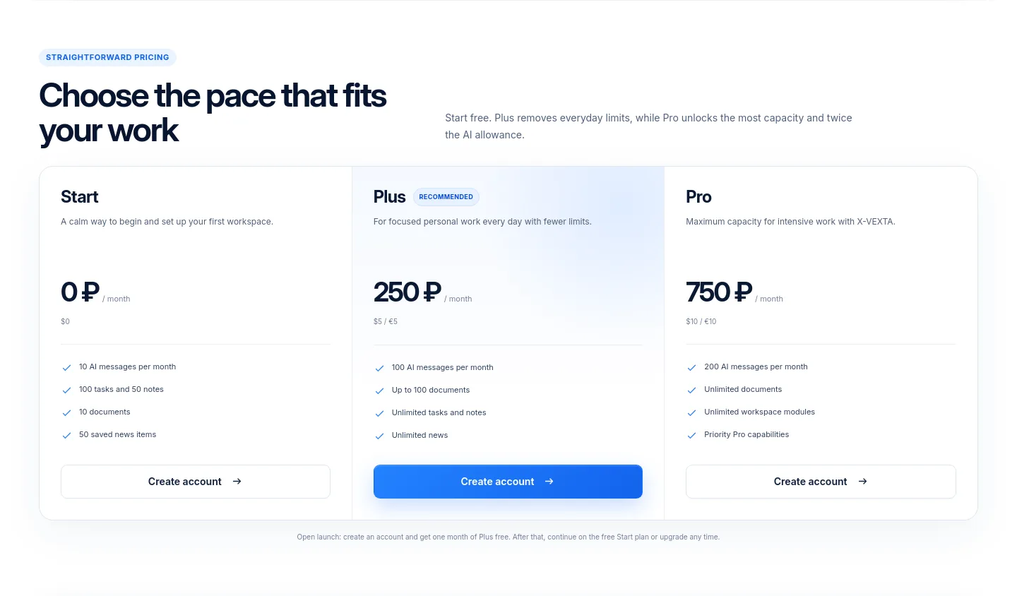 xvexta.ru — a real Pricing section