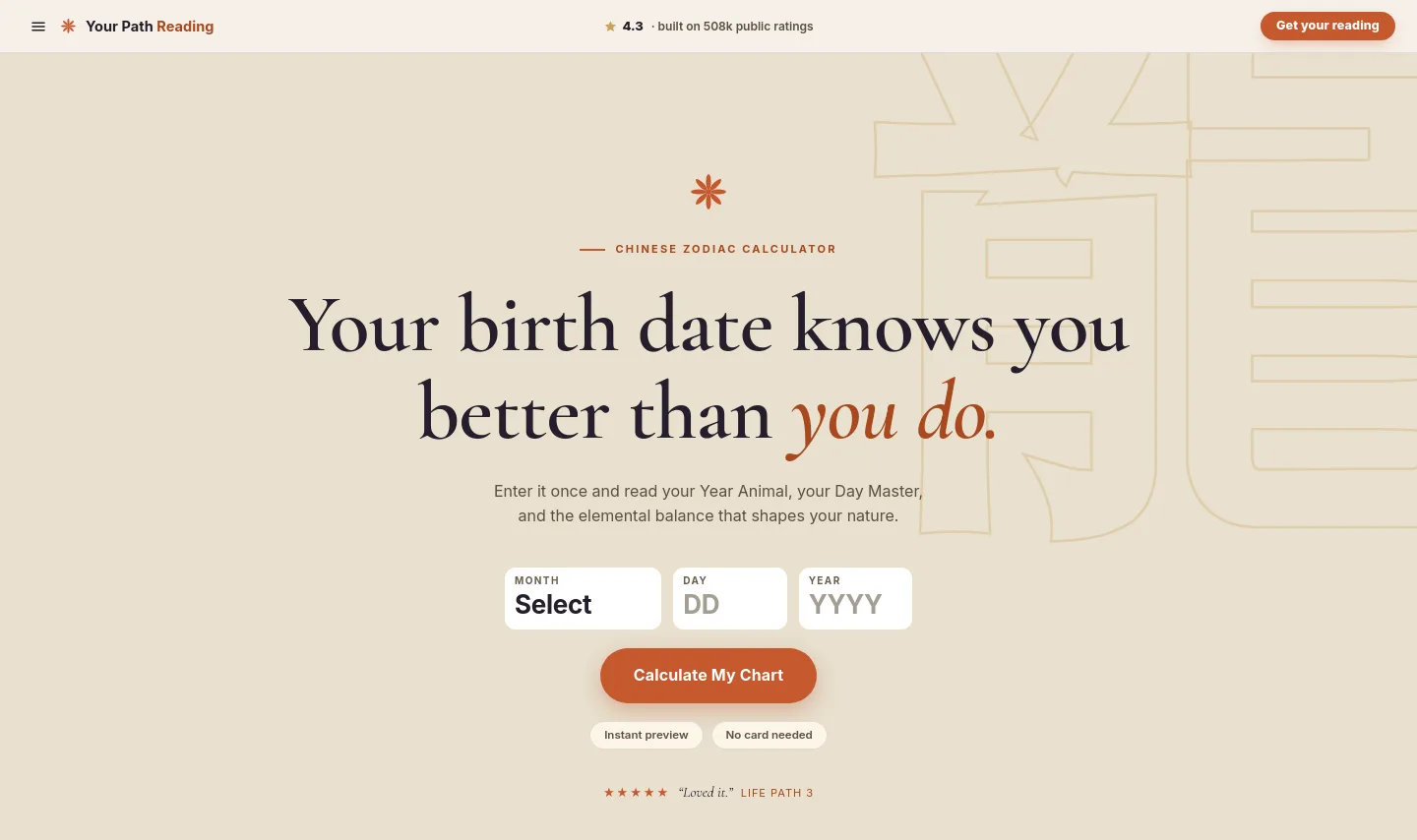 yourpathreading.com