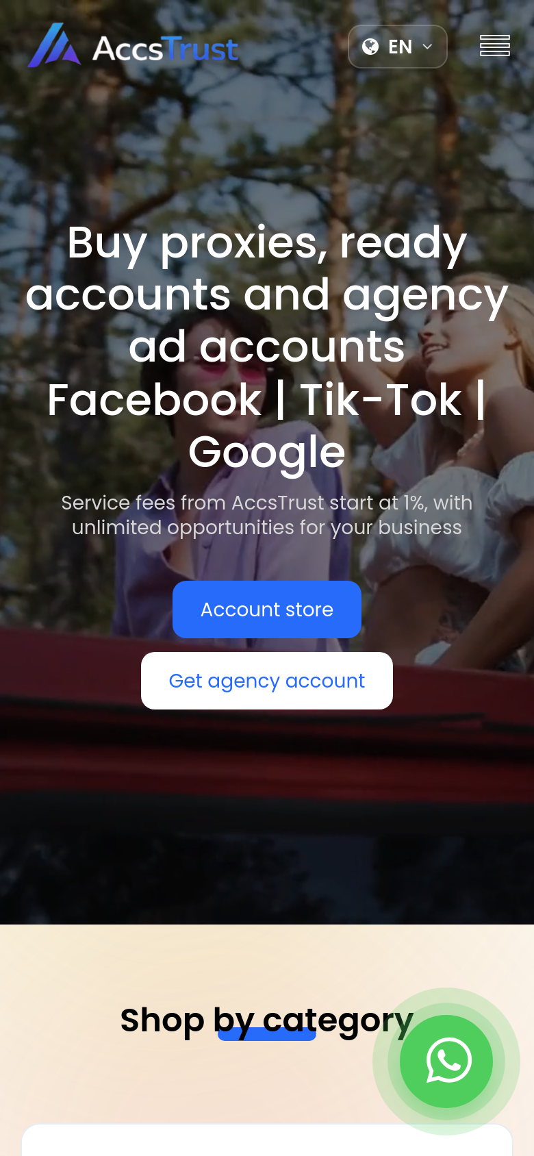 Homepage / Lander