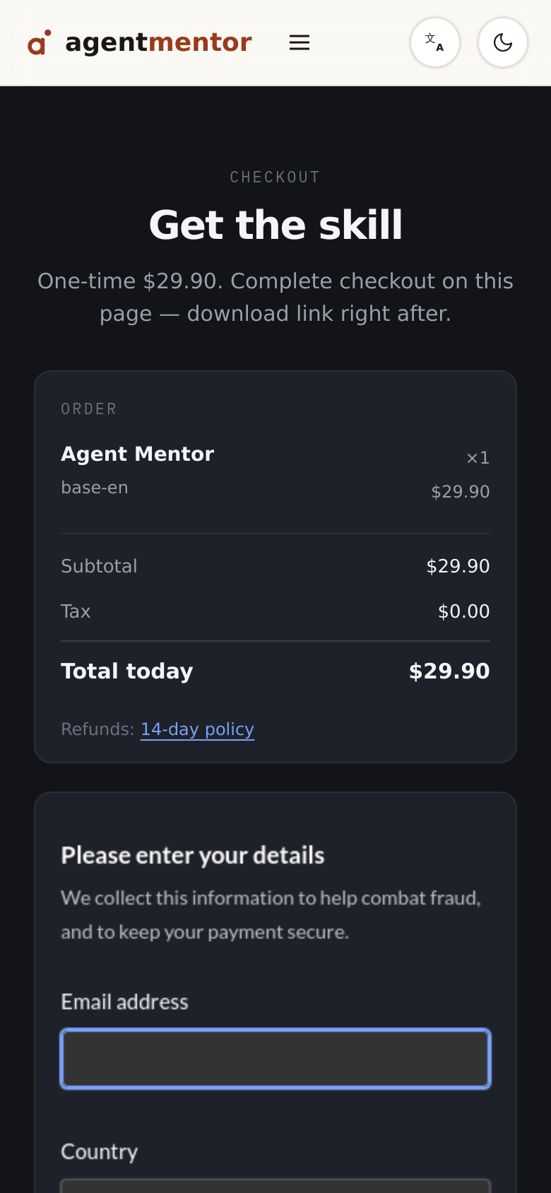 Buy