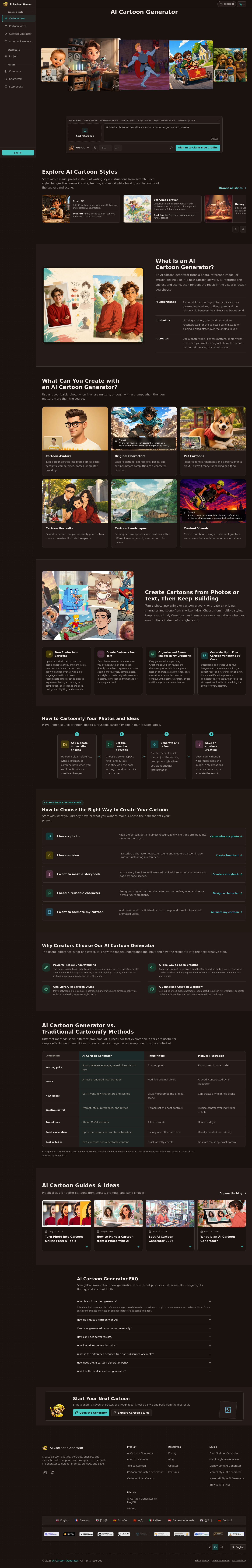 aicartoongenerator.io — Hero + Comparison + FAQ