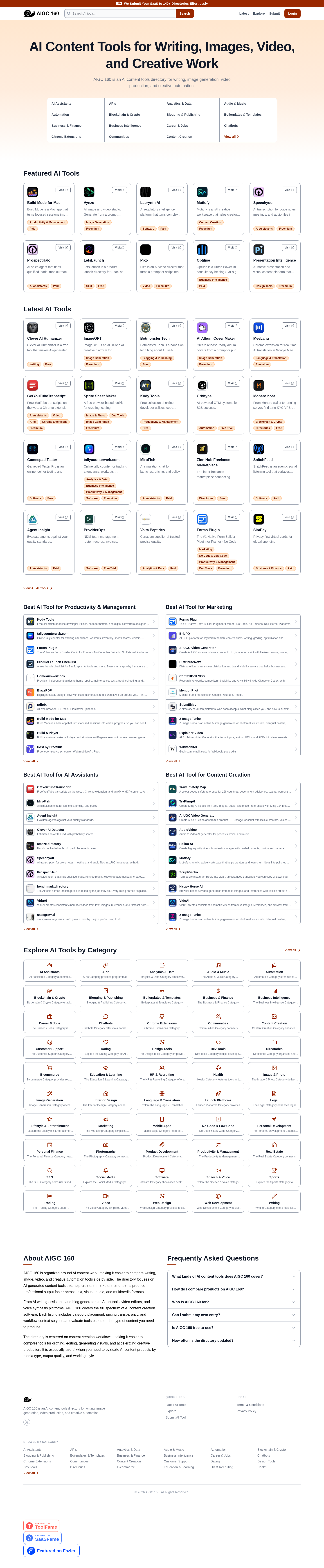 aigc160.com — 