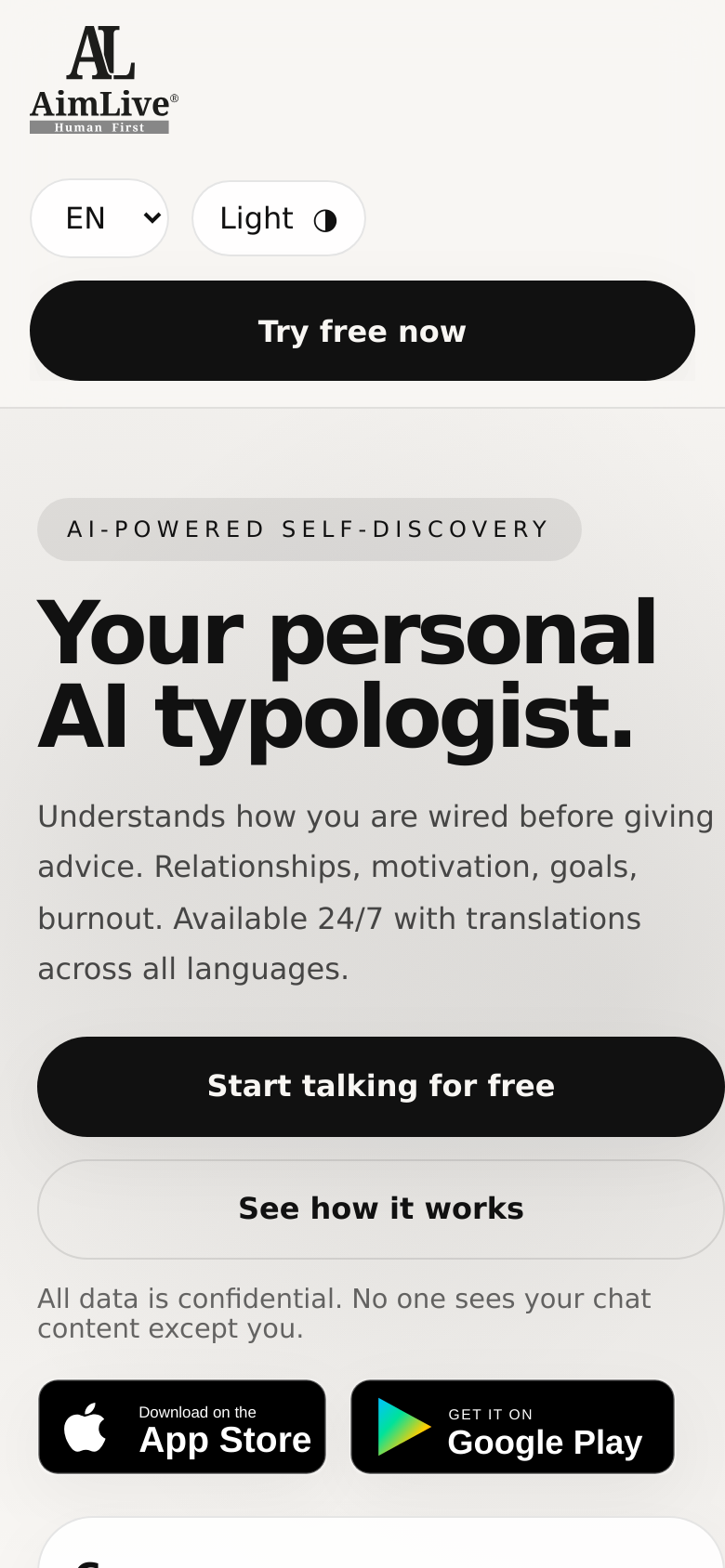 Homepage / Lander