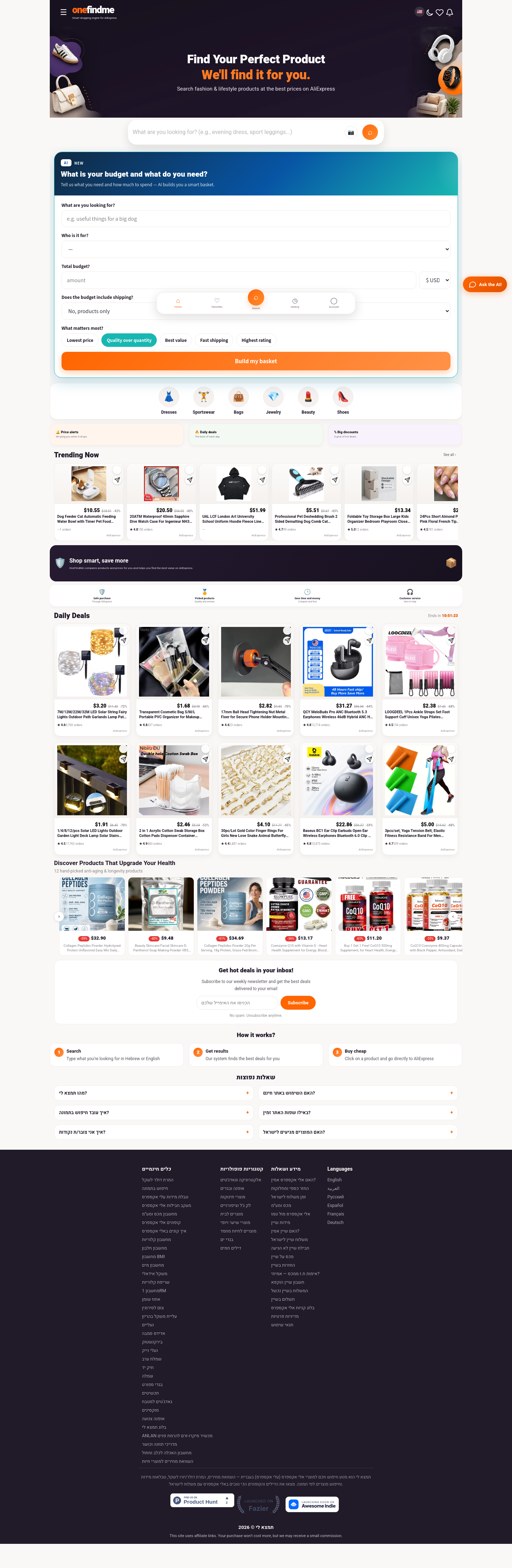 Hero section of alifindme.com
