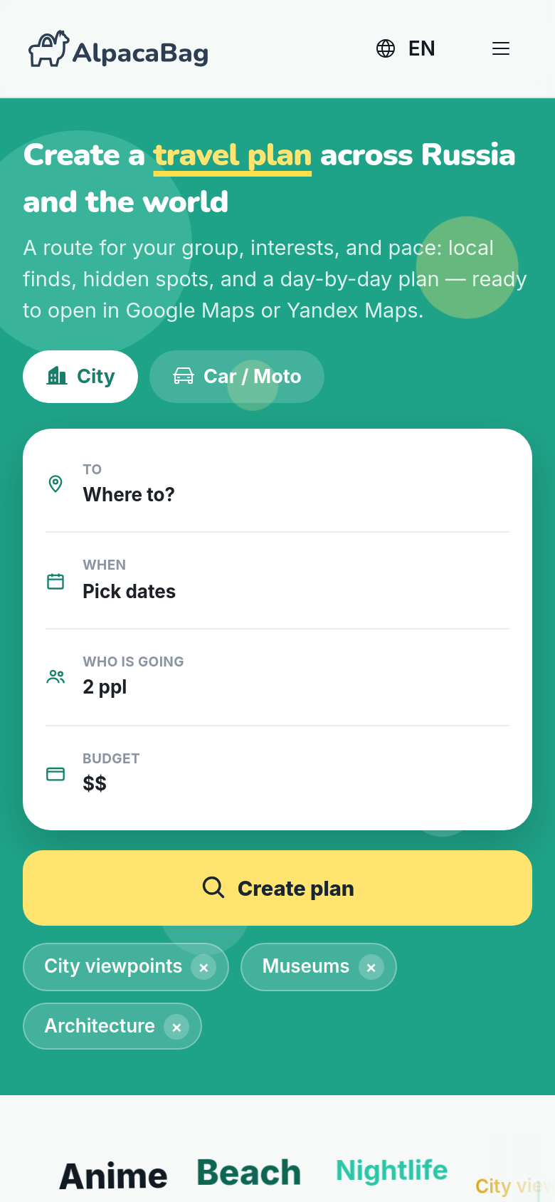 Homepage / Lander