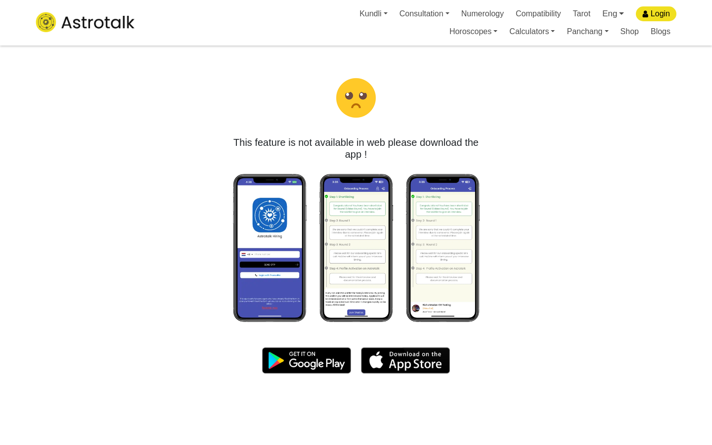 Signup