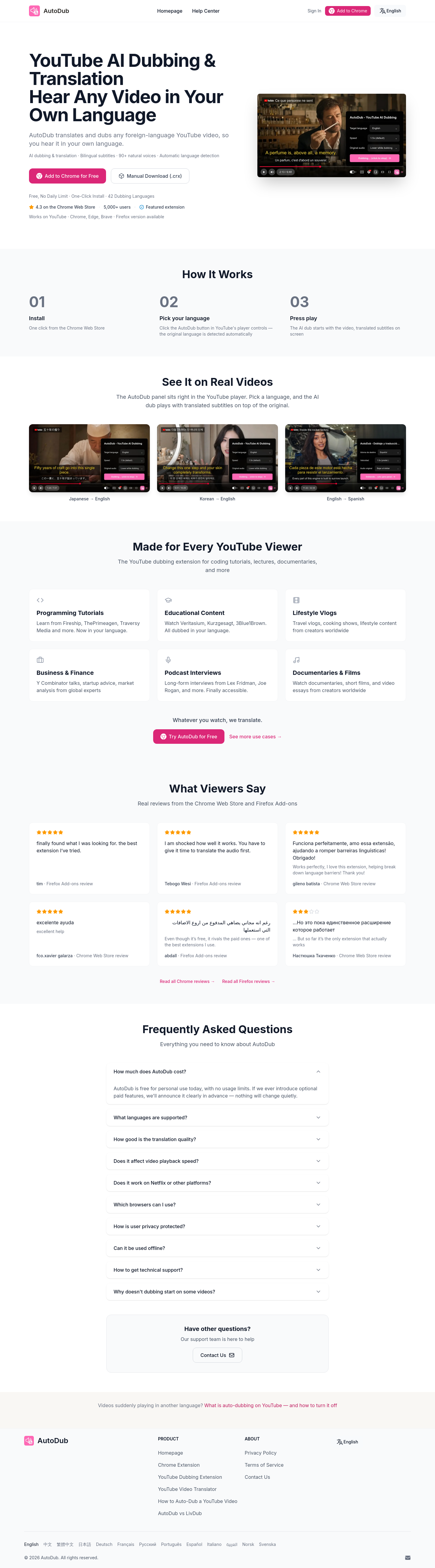 autodub.net — 