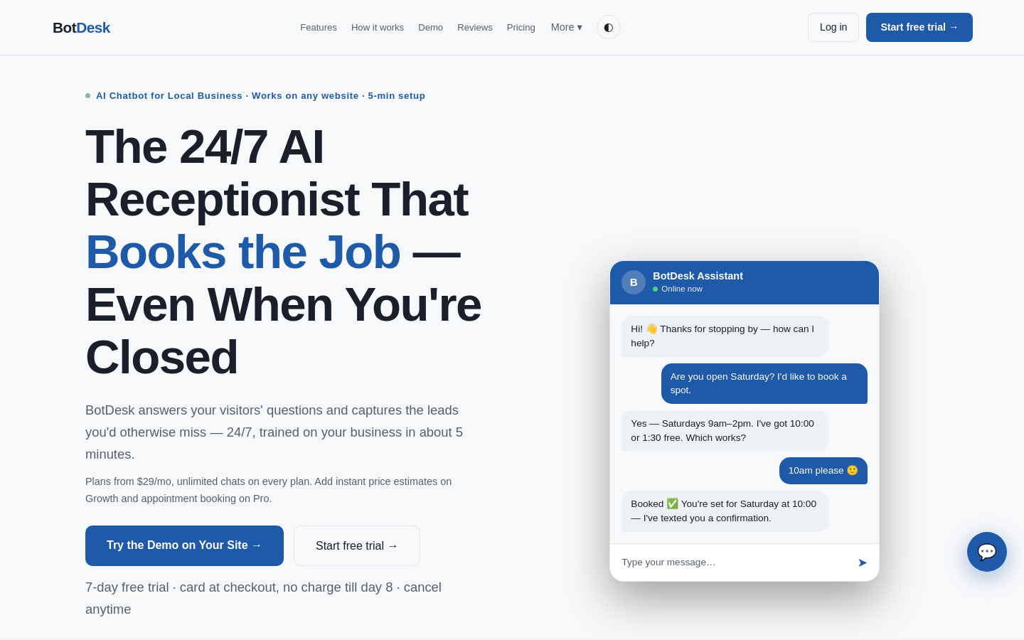 Captured Homepage / Lander