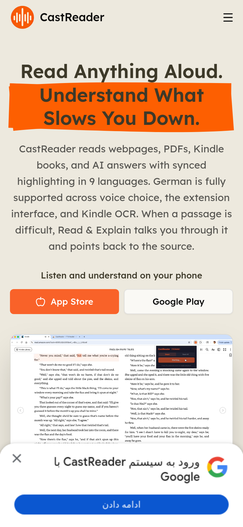 Homepage / Lander