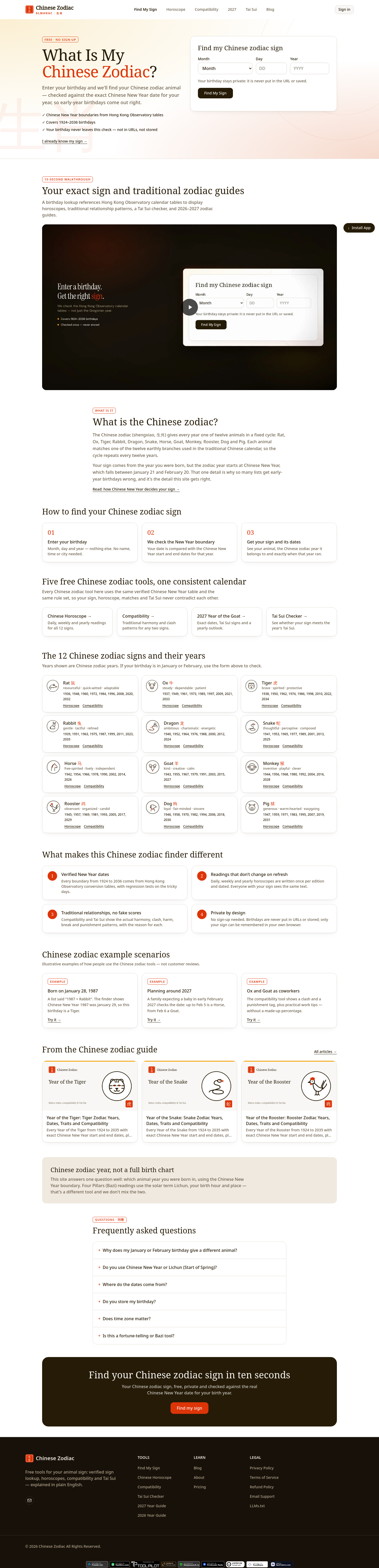 Nav section of chinesezodiac.pro