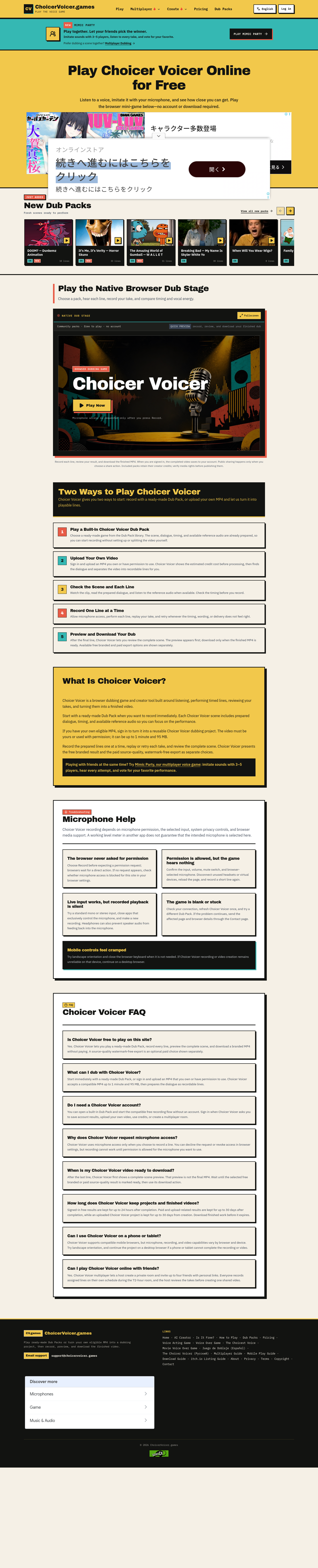 Nav section of choicervoicer.games