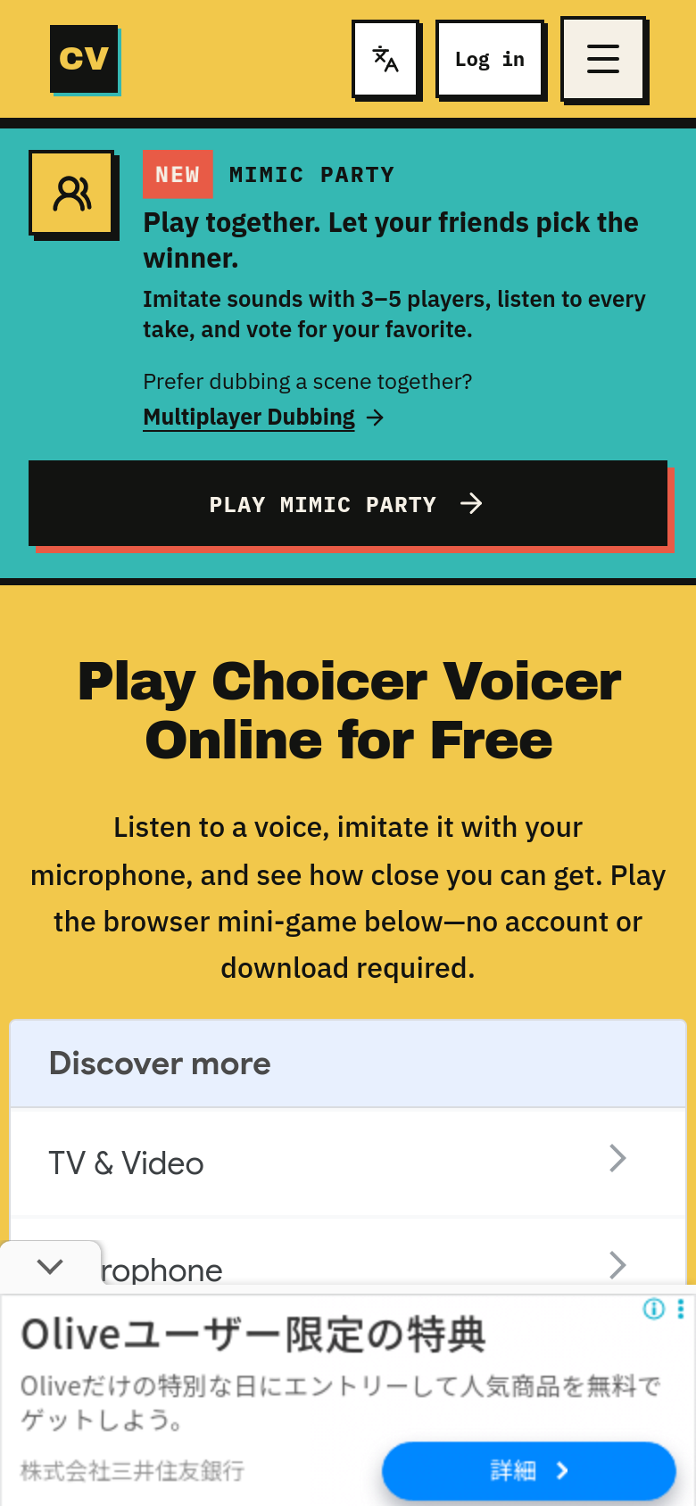 Homepage / Lander