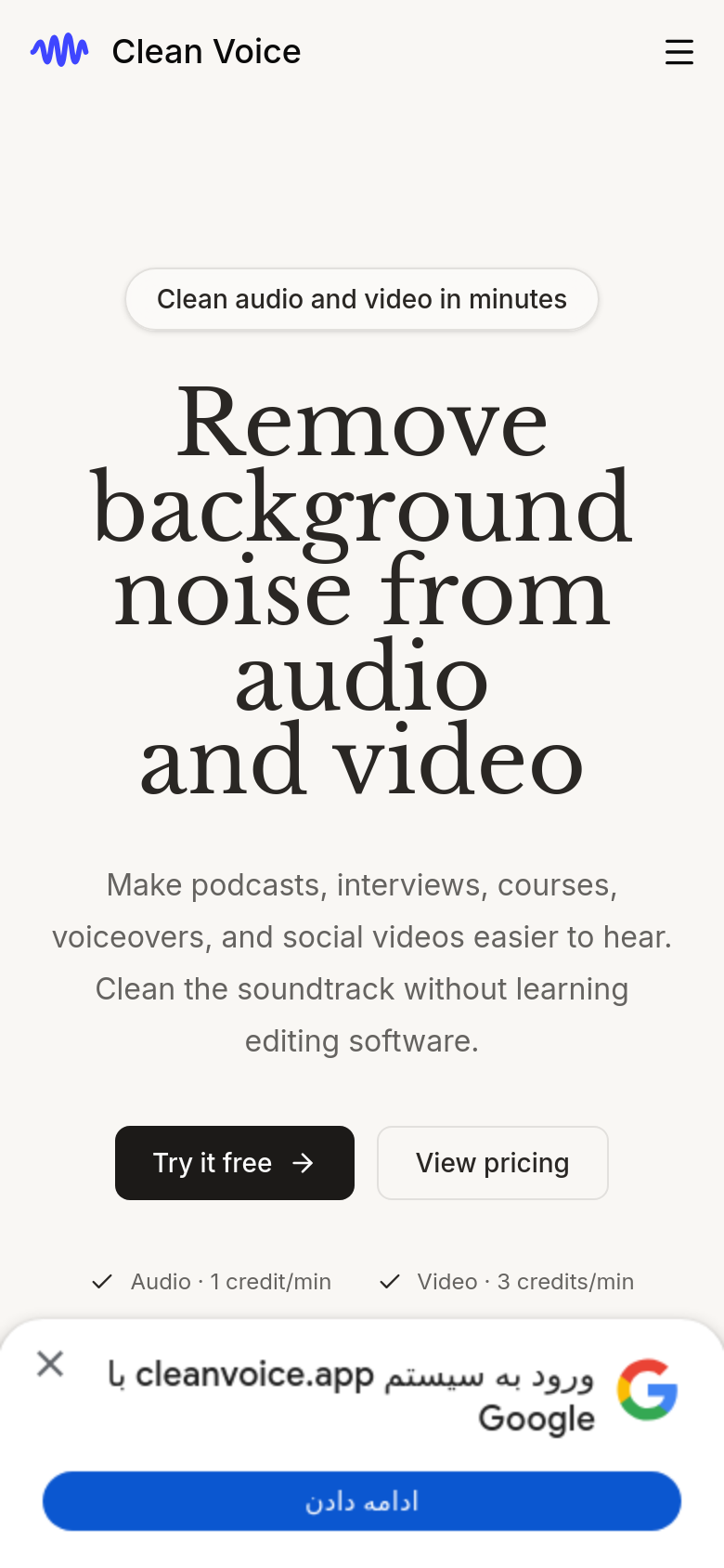 Homepage / Lander