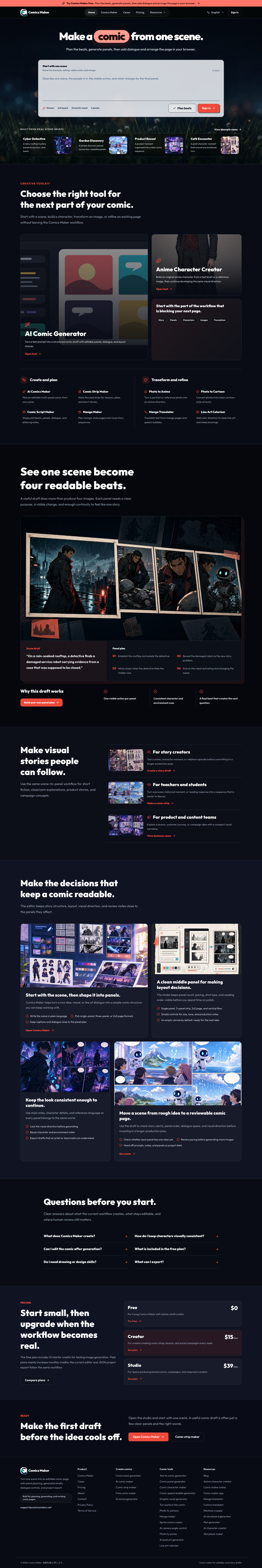 Nav section of comicsmaker.net