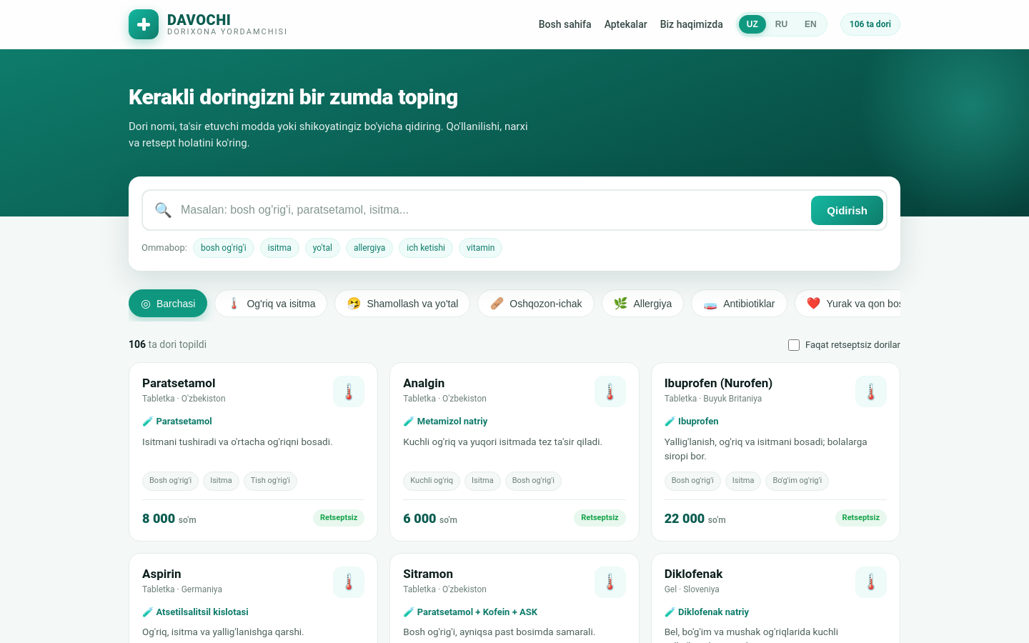 Captured Homepage / Lander