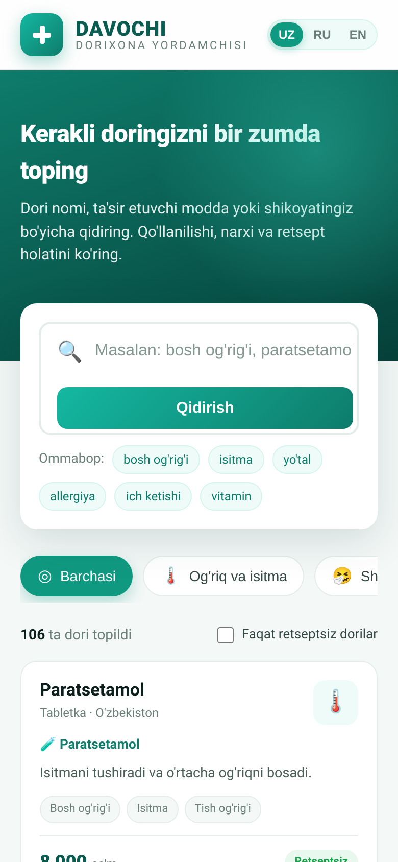 Homepage / Lander