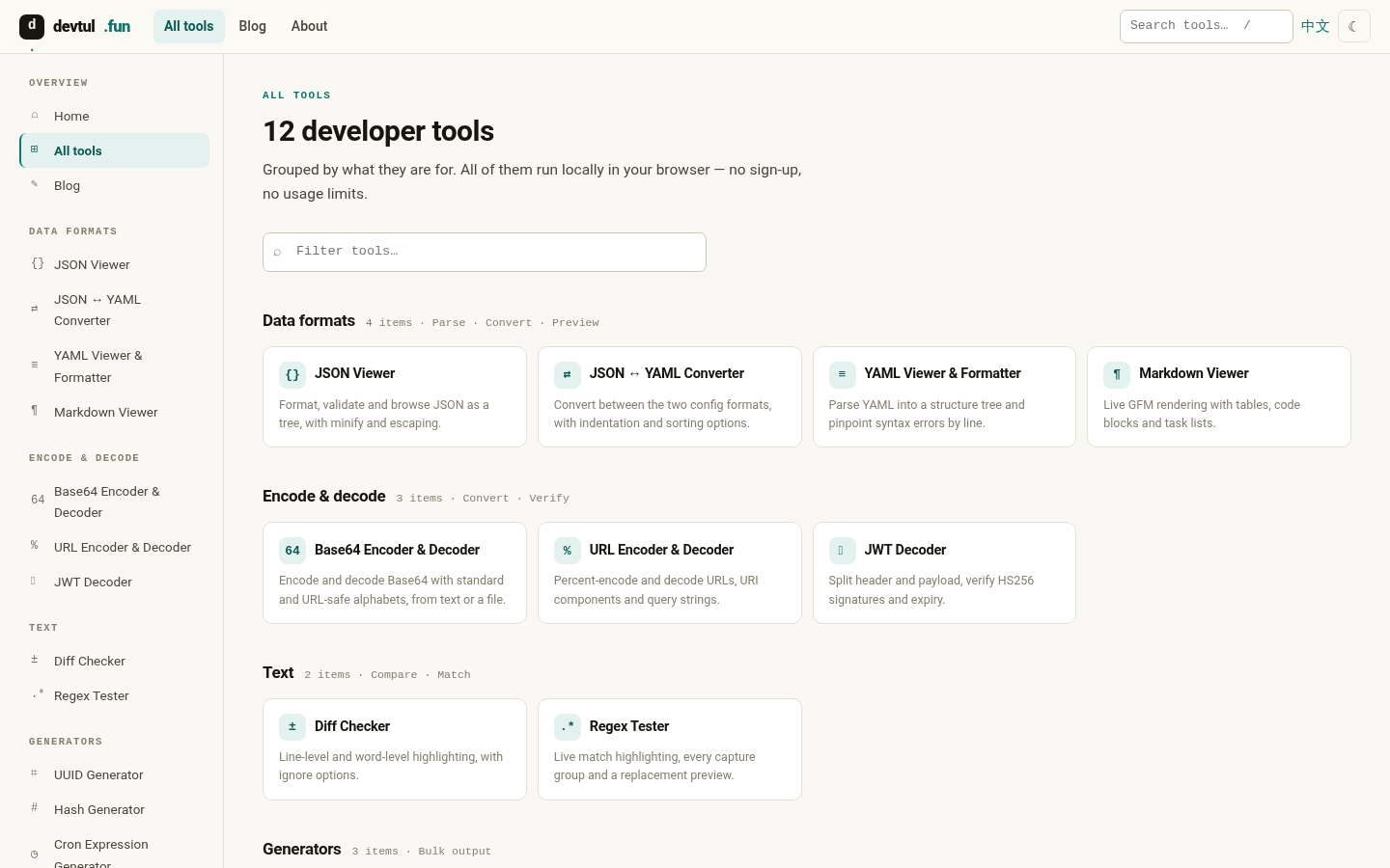 devtul.fun desktop capture of the first page