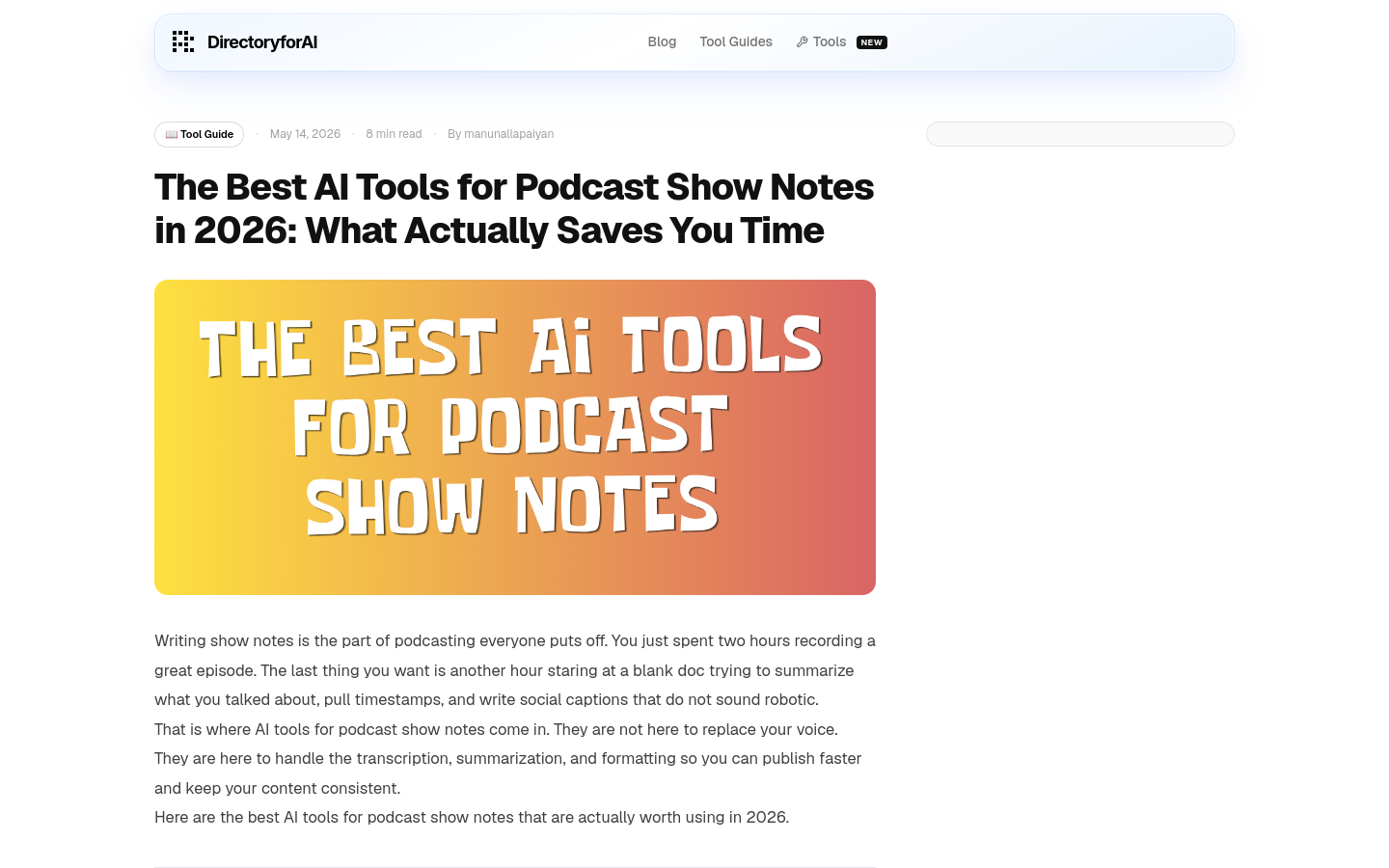 Tool Guides