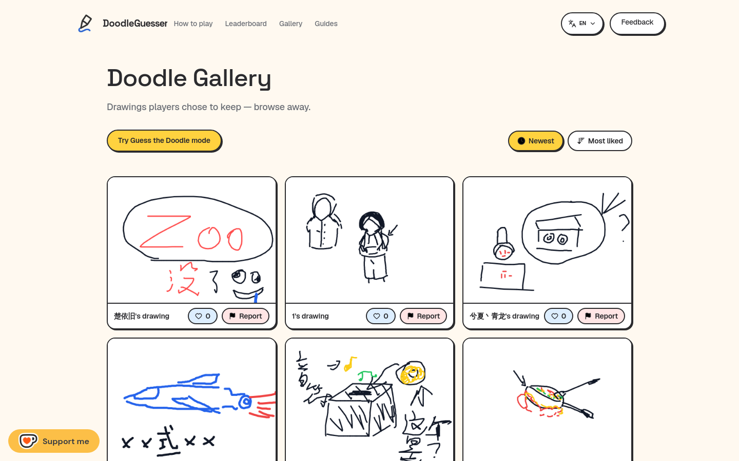 Captured Gallery