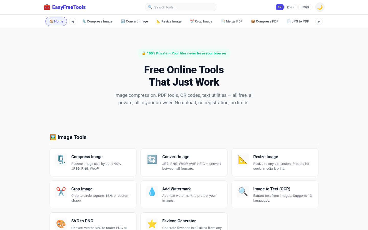 Captured Homepage / Lander